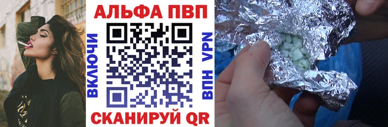 Купить закладки  Елизаветинская  APVP Соль 