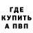 Метамфетамин винт ISAAC YT