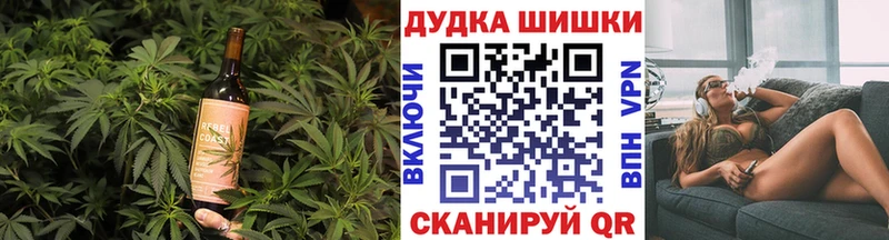 Купить закладки Елизаветинская Cannafood конопля