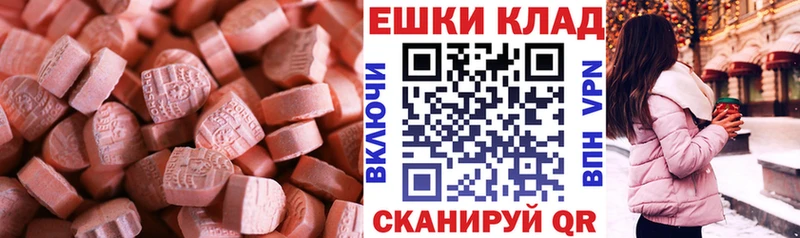 ЭКСТАЗИ mix  Купить  Елизаветинская 