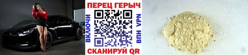 Героин VHQ  Купить  Елизаветинская 