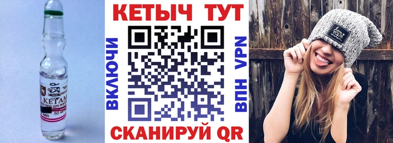 КЕТАМИН VHQ  Купить  Елизаветинская 