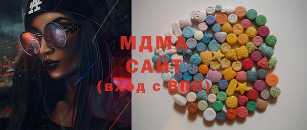 соль ск Слюдянка