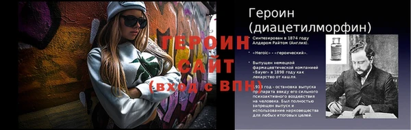 кокаин VHQ Снежногорск