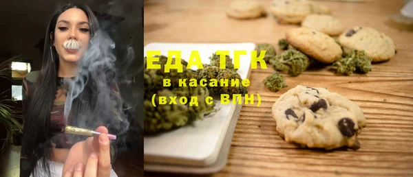 соль ск Слюдянка