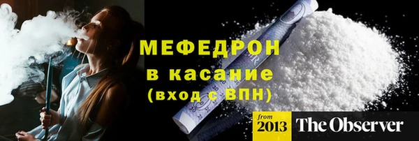 мдма Снежинск