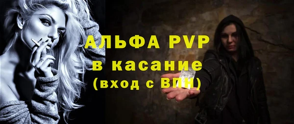 соль ск Слюдянка