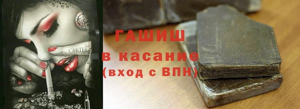 соль ск Слюдянка