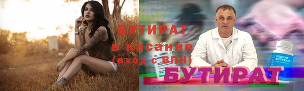 соль ск Слюдянка