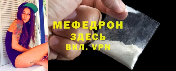 мдма Снежинск