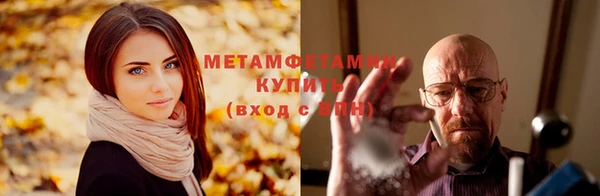 соль ск Слюдянка