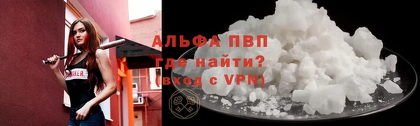 соль ск Слюдянка