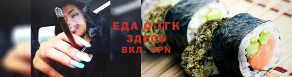 мдма Снежинск