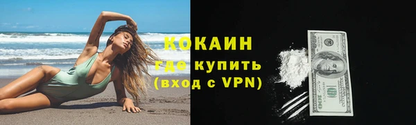 кокаин VHQ Снежногорск