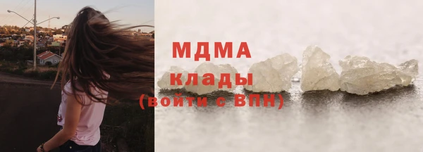 мдма Снежинск
