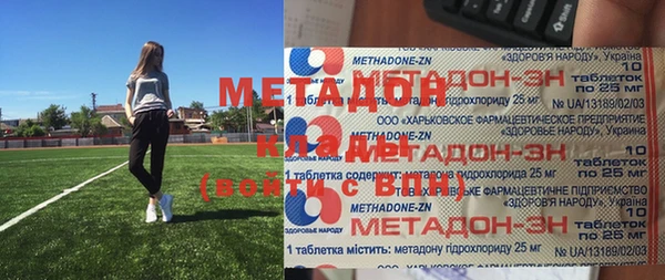 соль ск Слюдянка