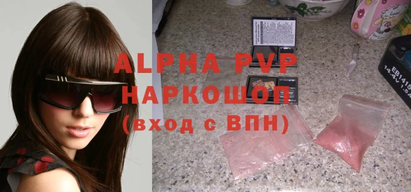 мдма Снежинск