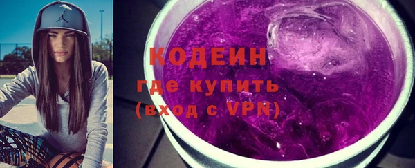 соль ск Слюдянка