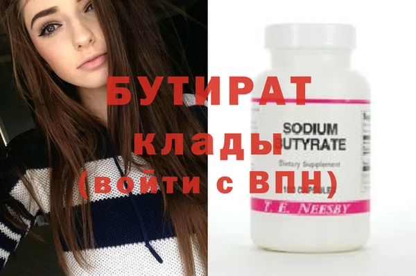 мдма Снежинск