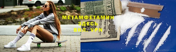 соль курить ск Семикаракорск