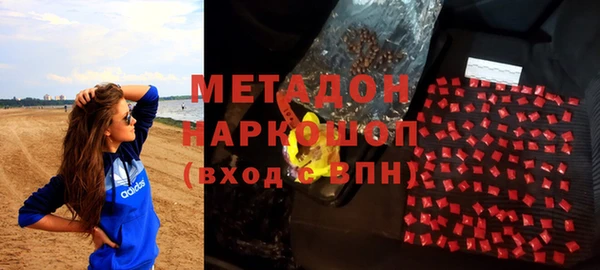 кокаин VHQ Снежногорск