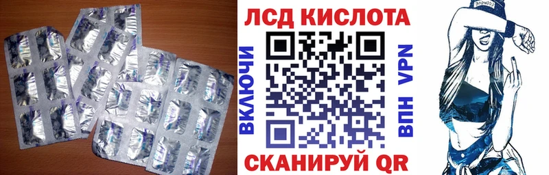 Купить где  Елизаветинская  LSD-25 экстази ecstasy 