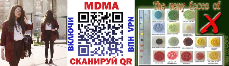 МДМА Molly  Купить закладки  Елизаветинская 