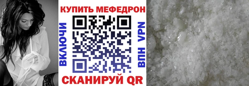 Купить закладки  Елизаветинская  МЕФ кристаллы 