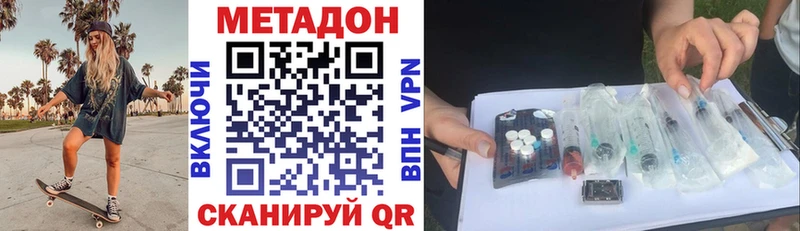 Купить  Елизаветинская  Метадон кристалл 