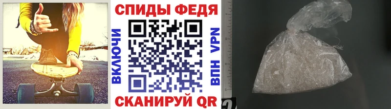 Метамфетамин витя Купить где Елизаветинская