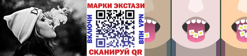 Купить  Елизаветинская  Марки 25I-NBOMe 1,8мг 